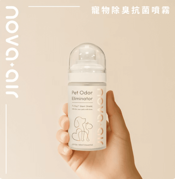 寵物除臭抗菌噴霧 60ml(隨身瓶)